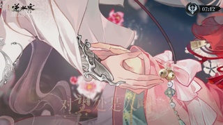 【重播】逆水寒正式服第十九届诸神之战Day3