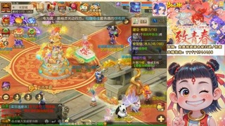 接资源/641神兵打造/托管/剑会