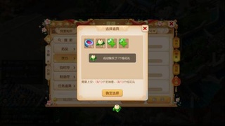 梦幻西游手游日常直播