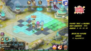 jie剑会 蜃境 九转 托管