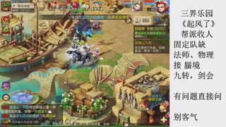 来来来，一起唠唠嗑