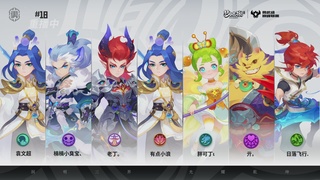 梦幻西游手游巅峰联赛S12预选赛