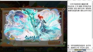 接熔练-找号-金银-练宠粽子月饼