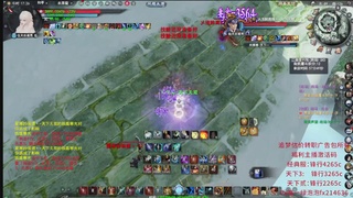 追梦估价转职广告改属性