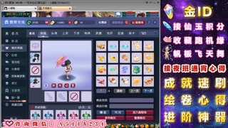 成就●心得●积分●进阶●神器●金ID