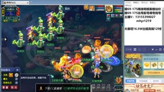 接估号配号调号找号