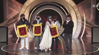 【重播】永劫手游聚宝之夜