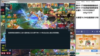 接估号配号调号找号