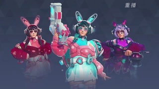 【重播】2026OWCS S1常规赛 D2