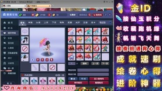 成就●心得●积分●进阶●神器●金ID