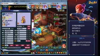 175日常估价配号调号