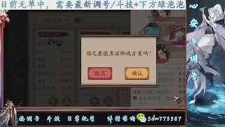 接调号|斗技|托管