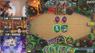 巅峰团赏金赛S3 回放