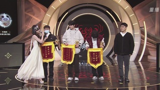 【重播】永劫手游聚宝之夜