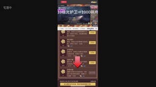 直播回放，购买CC时装请加V