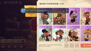 也不知道无限大啥时候上线