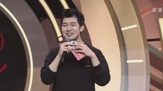 【重播】永劫手游聚宝之夜