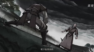 【重播】永劫手游聚宝之夜