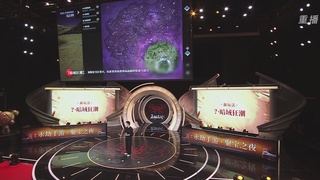 【重播】永劫手游聚宝之夜