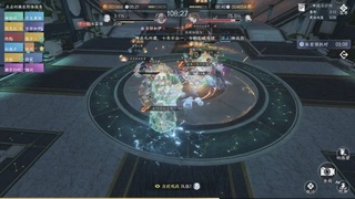 【重播】《逆水寒》手游 寒锋杯