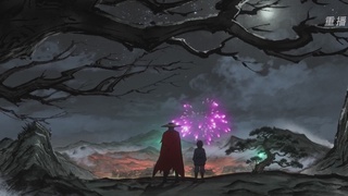 【重播】永劫手游聚宝之夜