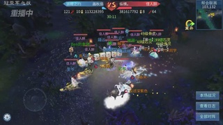 【重播】第九届跨服帮会联赛Day4总决赛