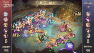 第38届群雄逐鹿争霸赛