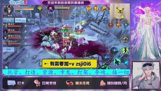 接托管、接各种~