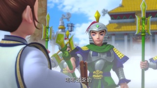 梦幻西游动画片第一季第10集