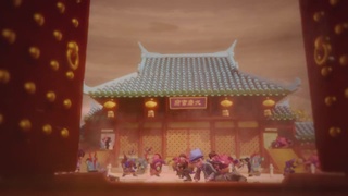 梦幻西游动画片第四季第11集