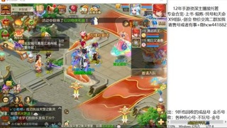 接熔练-找号-金银-练宠粽子月饼