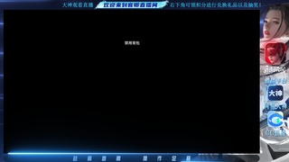 新赛季大家上修罗了吗？