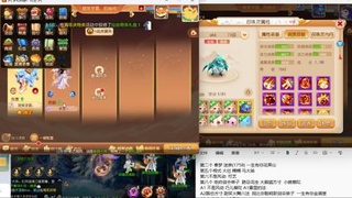 打打剑会接剑会