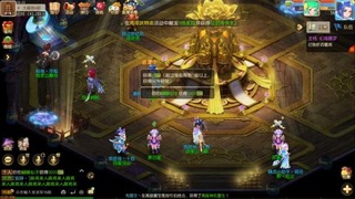 梦幻西游手游日常直播