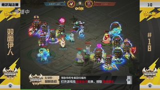 梦幻西游手游巅峰联赛S12预选赛