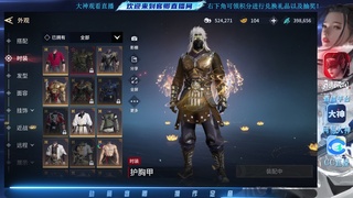 新赛季大家上修罗了吗？