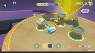 冲冲冲2区-蛋仔冲冲冲锦标赛