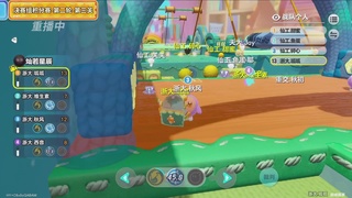 《蛋仔派对》高校联赛