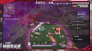 大神杯五倍体怒赛