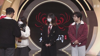 【重播】永劫手游聚宝之夜