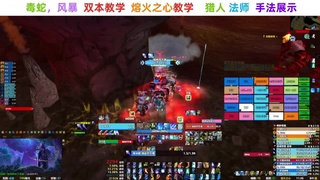 【直播福袋】阿泽时光三部落 第3段