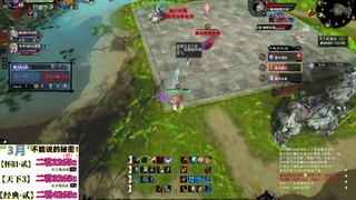 1.9——天下贰经典版！三端互通！ 第4段