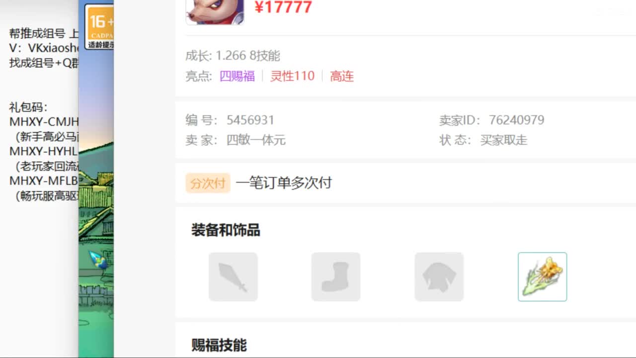 视频封面