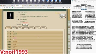 【配号】低端组号开创者