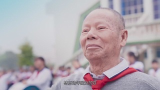 平民慈善家