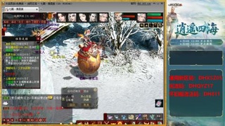 新区激活码：DHXSZ05