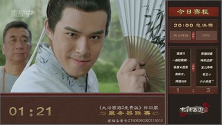 【重播】《大话西游2免费版》怀旧服 第五届服务器联赛