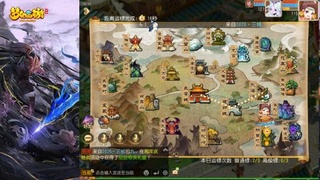 精锐菜鸡日常酱油九转托管