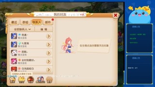 2026梦幻手游新区