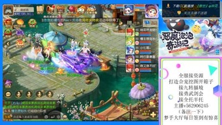 接九转 蜃境 勇武剑会